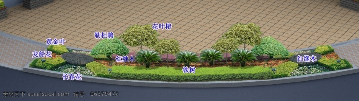 路边 绿化 效果图 绿化效果 植物配置 绿篱 花灌木 园林设计 环境设计 源文件