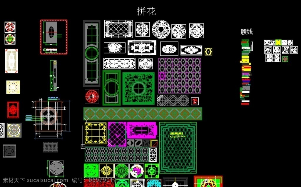 cad 水刀 拼花 室内设计 图集 瓷砖拼花 大理石拼花 水刀拼花 腰线 地线 环境设计 dwg