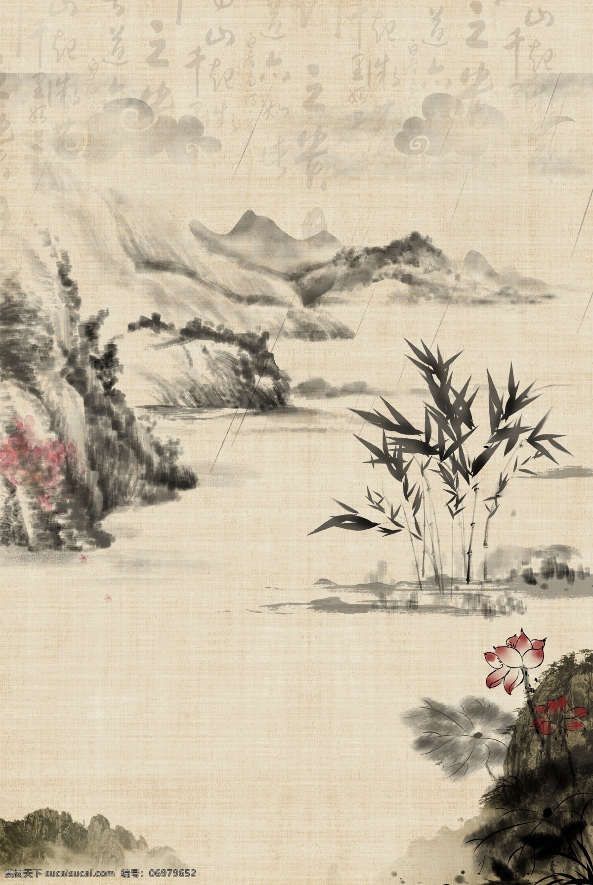 典雅 山水 水墨 古风 海报 背景 复古 中国风 文艺 清新 质感 纹理 渐变 质朴