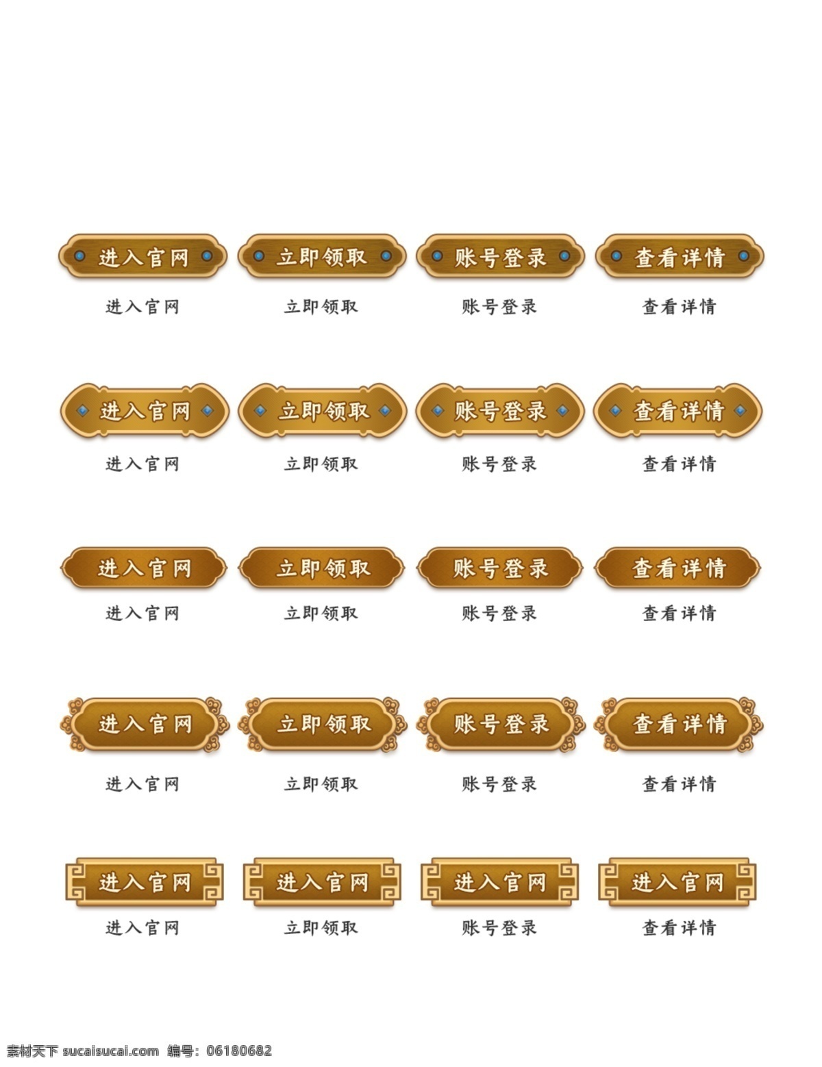 游戏标题 中国风 游戏边框 按钮矢量 icon图标 木质 标题 幼儿花边 卡通形状牌 可爱小象 儿童相框 六一活动 边框 卡通边框 自拍照相框 可爱动物 卡通花边 动物世界 动物花边 动物相框 可爱相框 动物画框 卡通画框 儿童画框 窗口装饰 大头照相框 游戏牌 托儿所 幼儿园 儿童相册模板 儿童照相框 展板模板