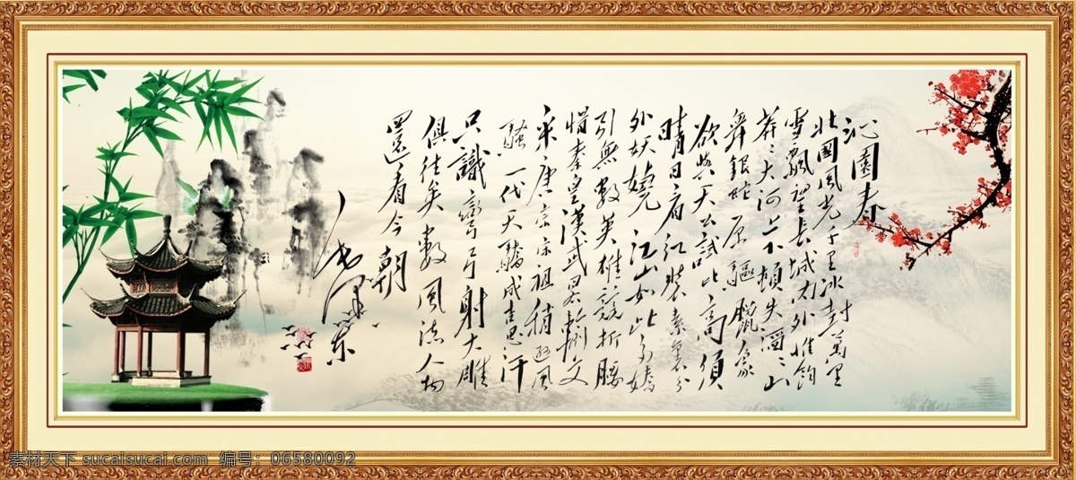 分层 壁画 长城 枫叶 国画长城 国画山水 毛泽东 毛泽东诗词 山水 装饰画 无框画 沁园春雪 源文件 装饰素材 室内装饰用图