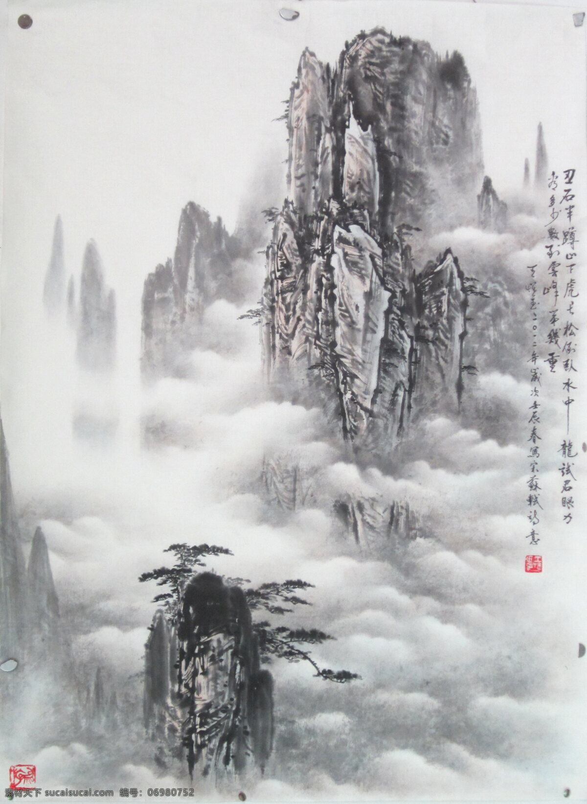 山水画风景 风景 题字 山水 灰色