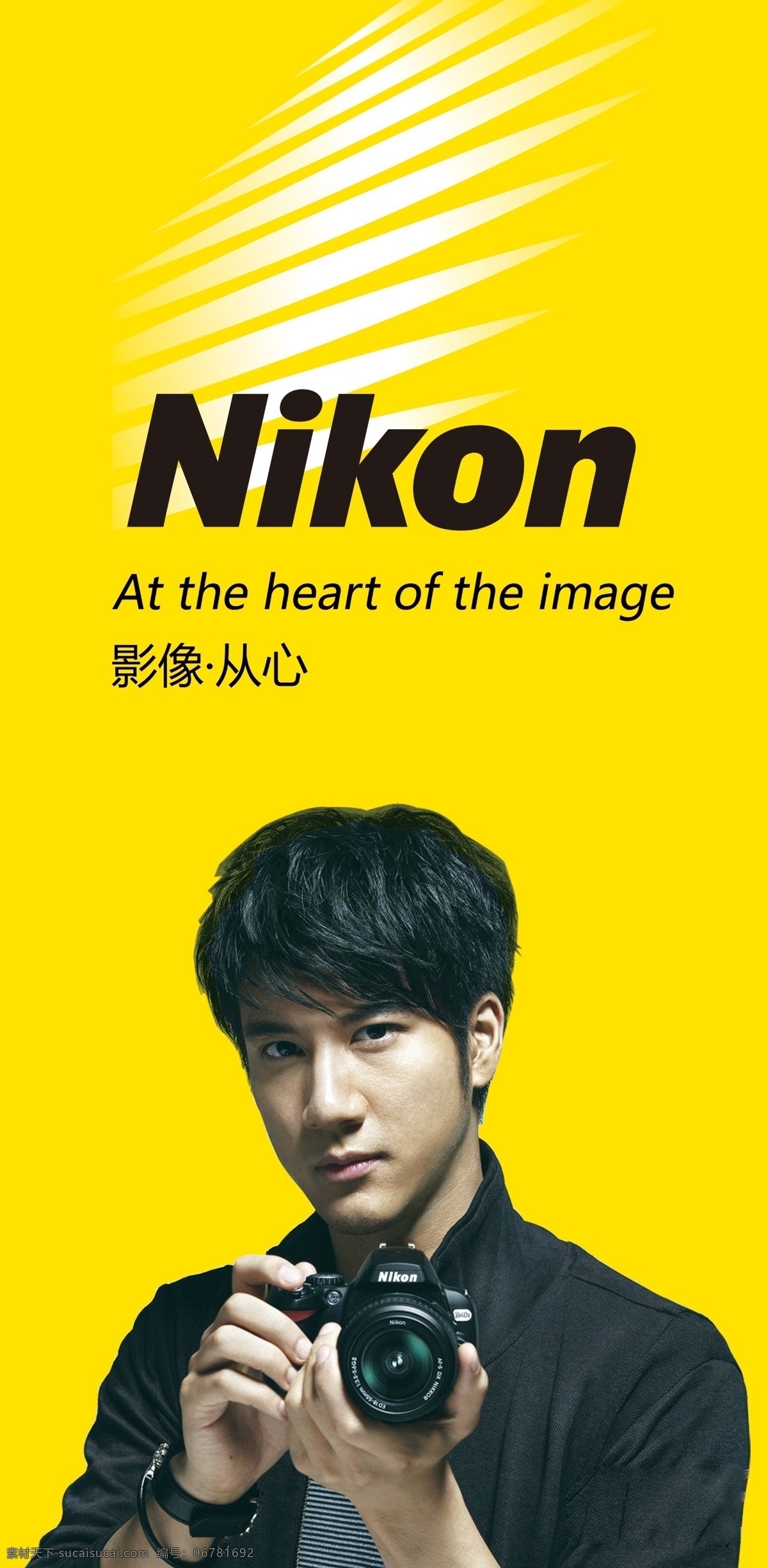 尼康 相机 logo 黄色 王力宏 柚子 尼康相机 nikon 影像从心 原创设计 原创海报