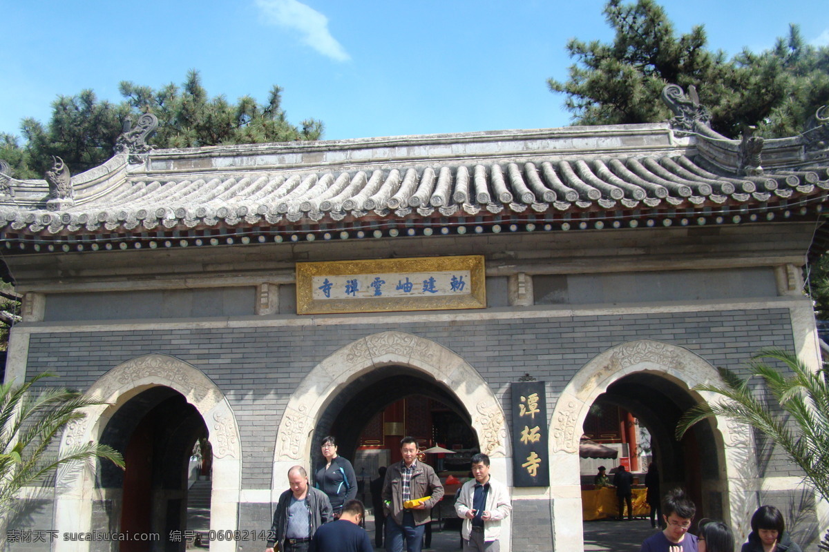 潭柘寺 古刹 北京潭柘寺 国内旅游 旅游摄影