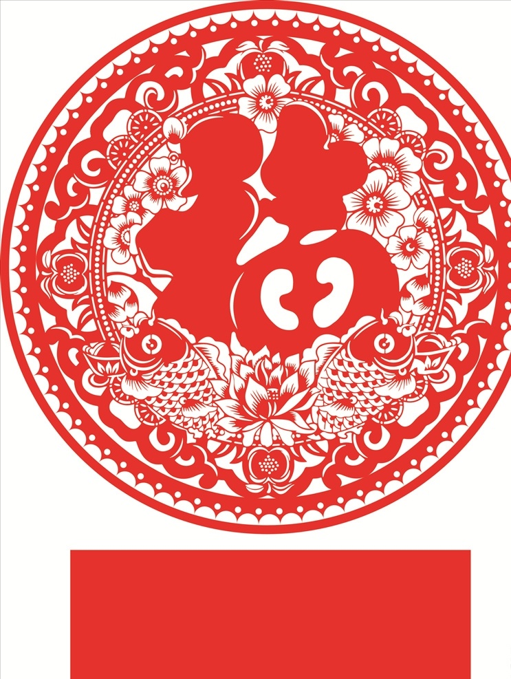 圆形窗花 窗花 剪纸 老鼠 红色 红色素材 2020年 贺岁 福 春节 春联 福字 红包