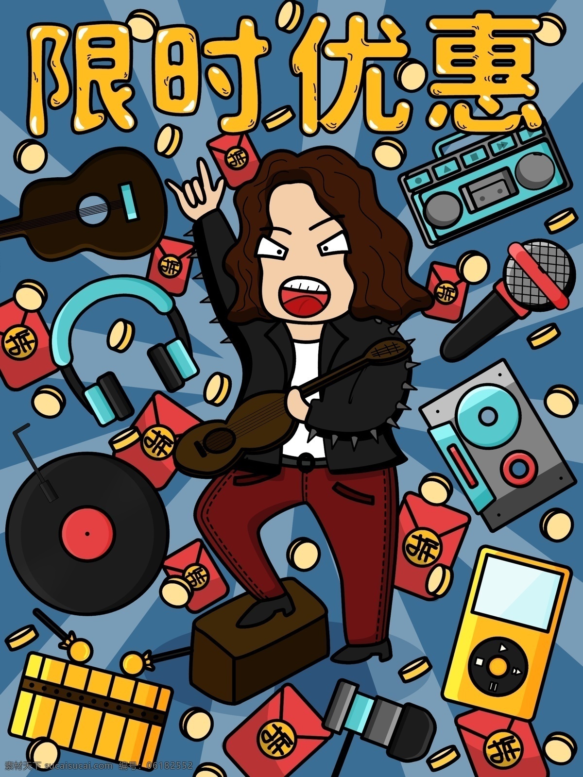 淘宝 电商 可爱 卡通 矢量 插画 摇滚 歌手 音乐 小清新 矢量插画 唱片 话筒 吉他 鼓 耳机 耳塞 收音机 磁带 ipod