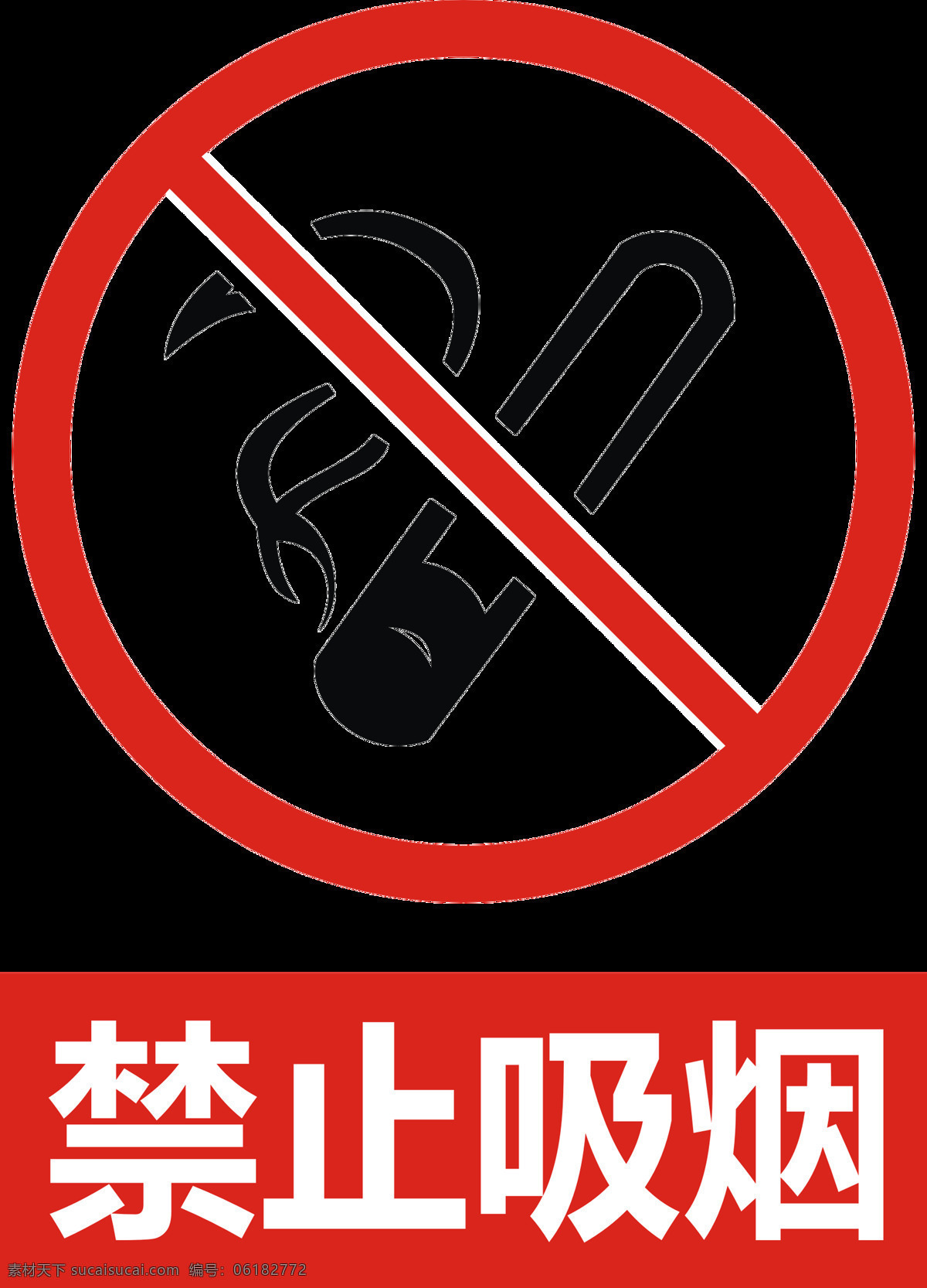 禁止吸烟图片 禁止吸烟 禁止吸烟标志 禁止吸烟样式 禁止吸烟模版 戒烟 温馨提示牌 企业标识牌 公司标识牌 温馨提示标牌 禁烟控烟 请勿吸烟 温馨提示 请勿吸烟标志 请勿吸烟样式 请勿吸烟牌 吸烟牌 禁止牌 禁止吸烟牌 不准吸烟 吸烟有害健康 公共标识标志