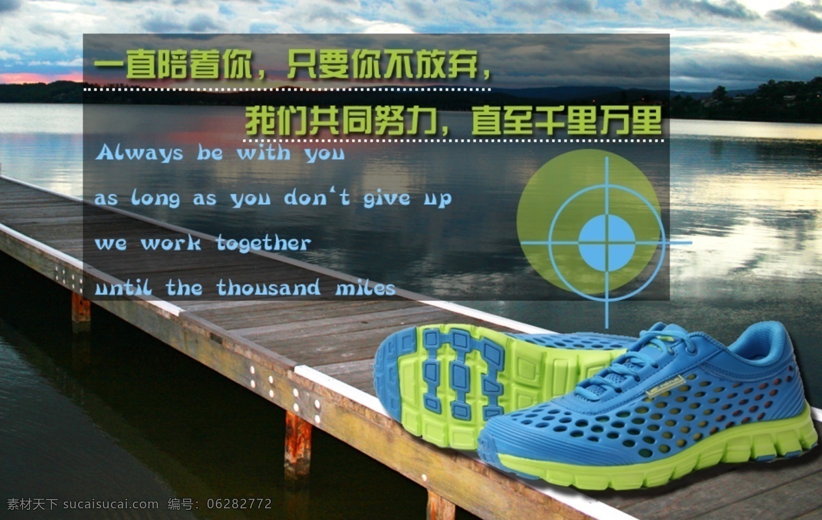 空调 鞋 促销 海报 蓝色 跑步 全屏 淘宝 广告 banner 淘宝海报素材 空调鞋 运动鞋 淘宝界面设计 淘宝素材 淘宝促销海报