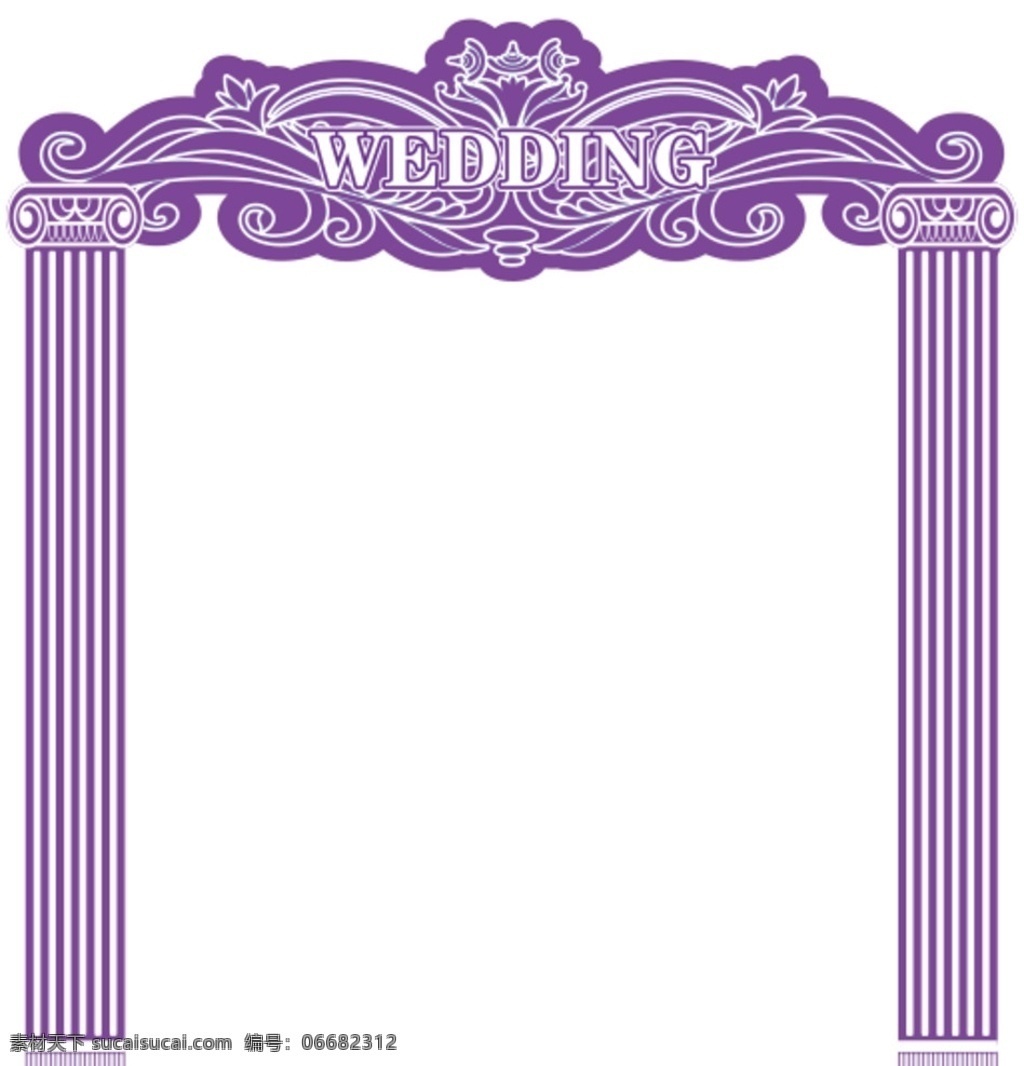 门柱 婚礼拱门 拱门 wedding 玫红 紫色 罗马柱 花边