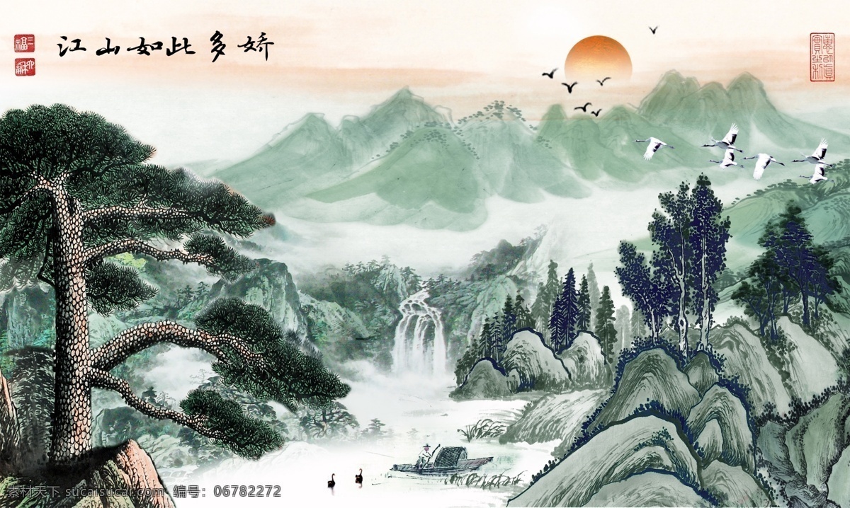 江山如此多娇 山水情 山水情国画 山水情风景 山水风 山水情展板 山水情背景 山水情图片 山水情缘 山水情海报 电视背景墙 背景墙 山水画 巨幅山水画 国画 山河锦绣 水墨山水画 江南山水情 风景壁画 家和富贵 富贵吉祥 文化艺术 传统文化