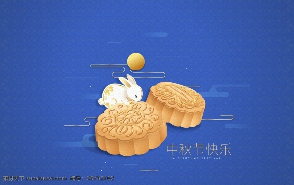 中秋节 海报 中秋节海报 中秋海报 中秋元素 中秋节活动 中秋节素材 中秋佳节 荷花 祥云 中国风海报 节日海报 中国传统节日 八月十五 中秋团圆 情满中秋 对月举杯 中秋快乐 欢聚一堂 福满中秋 月圆中秋 花好月圆 阖家幸福 欢度中秋 玉兔 兔子 树 桂树 中秋 清新 月球 卡通 灯笼 月亮 节日素材