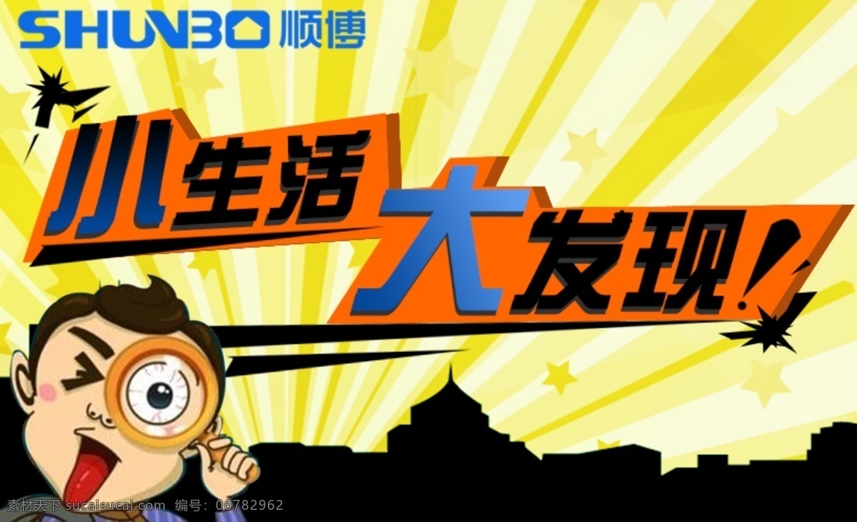 微 信 公众 平台 营销 海报 扫 码 活动 微信宣传 微信营销海报 原创设计 原创网页设计