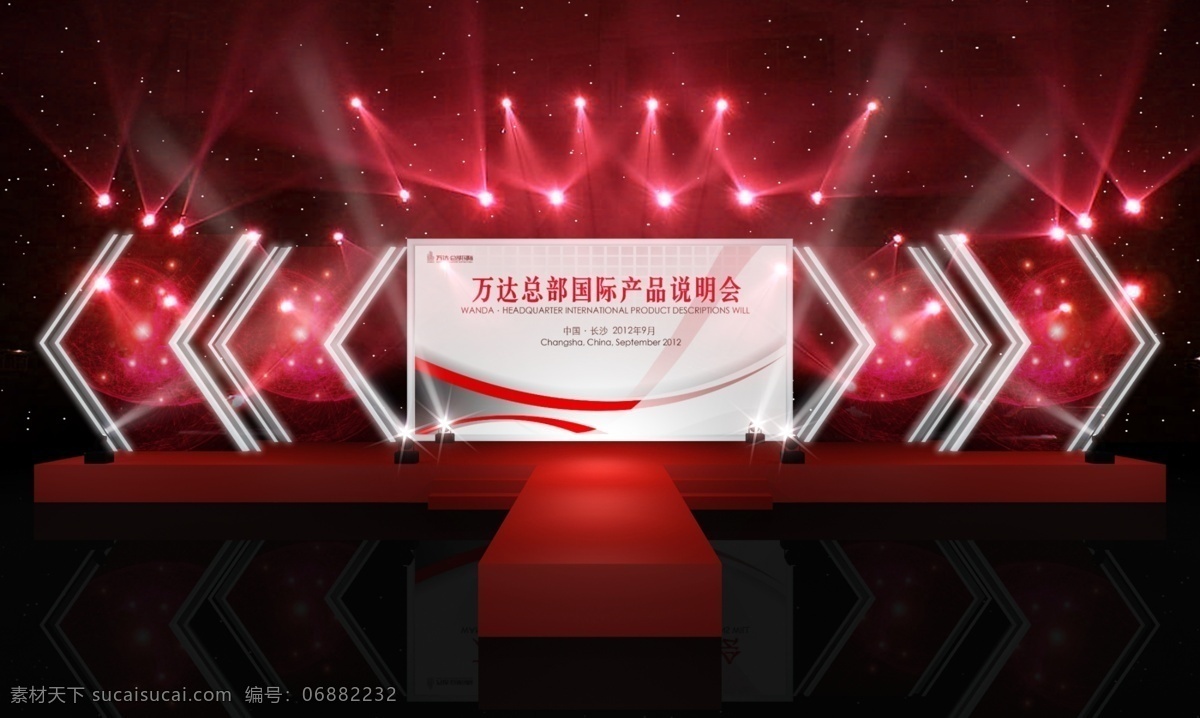 3d设计模型 t台 灯光设计 节日舞台 年会舞台 晚会舞台 舞美 舞台 舞台设计 源文件 产品 说明会 说明会舞台 其他模型 max 万达 3d模型素材 其他3d模型