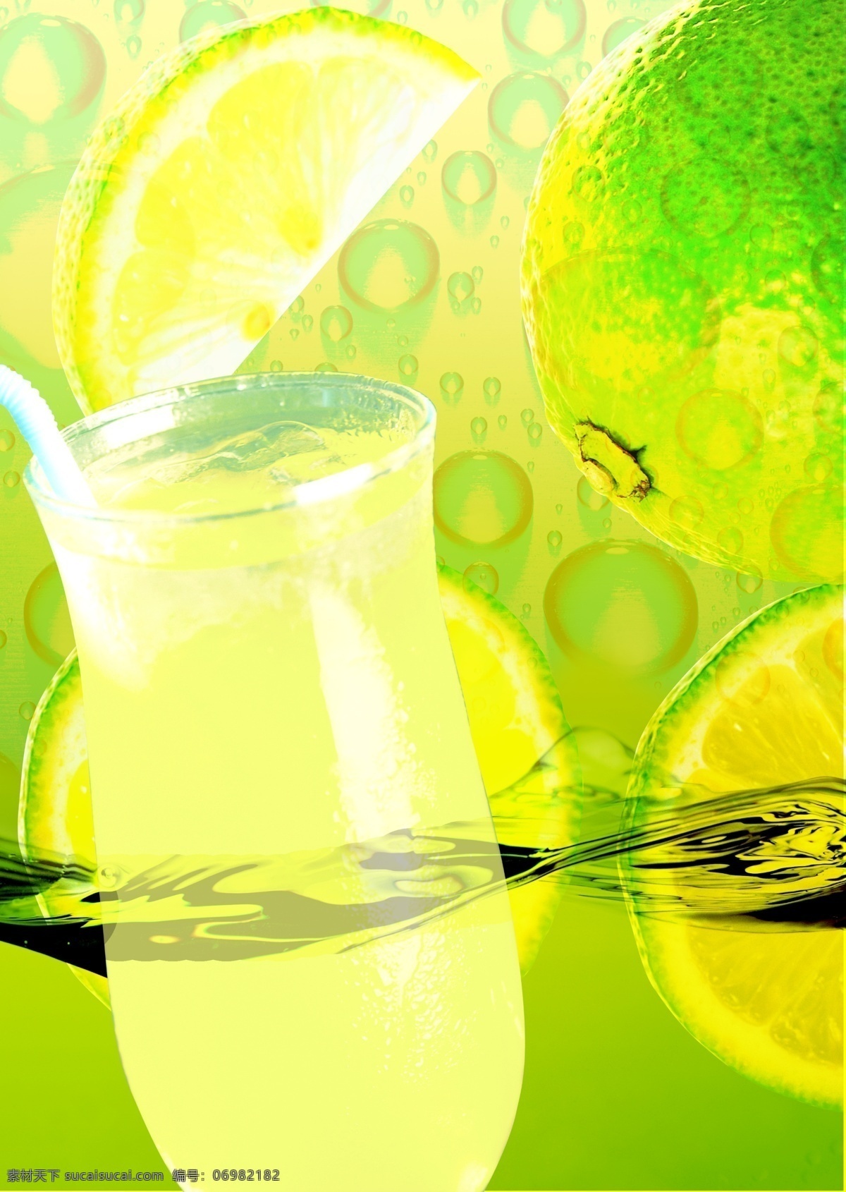 柠檬 果汁 橙汁 橙子 广告设计模板 画册设计 橘子 源文件 柠檬果汁 其他画册封面