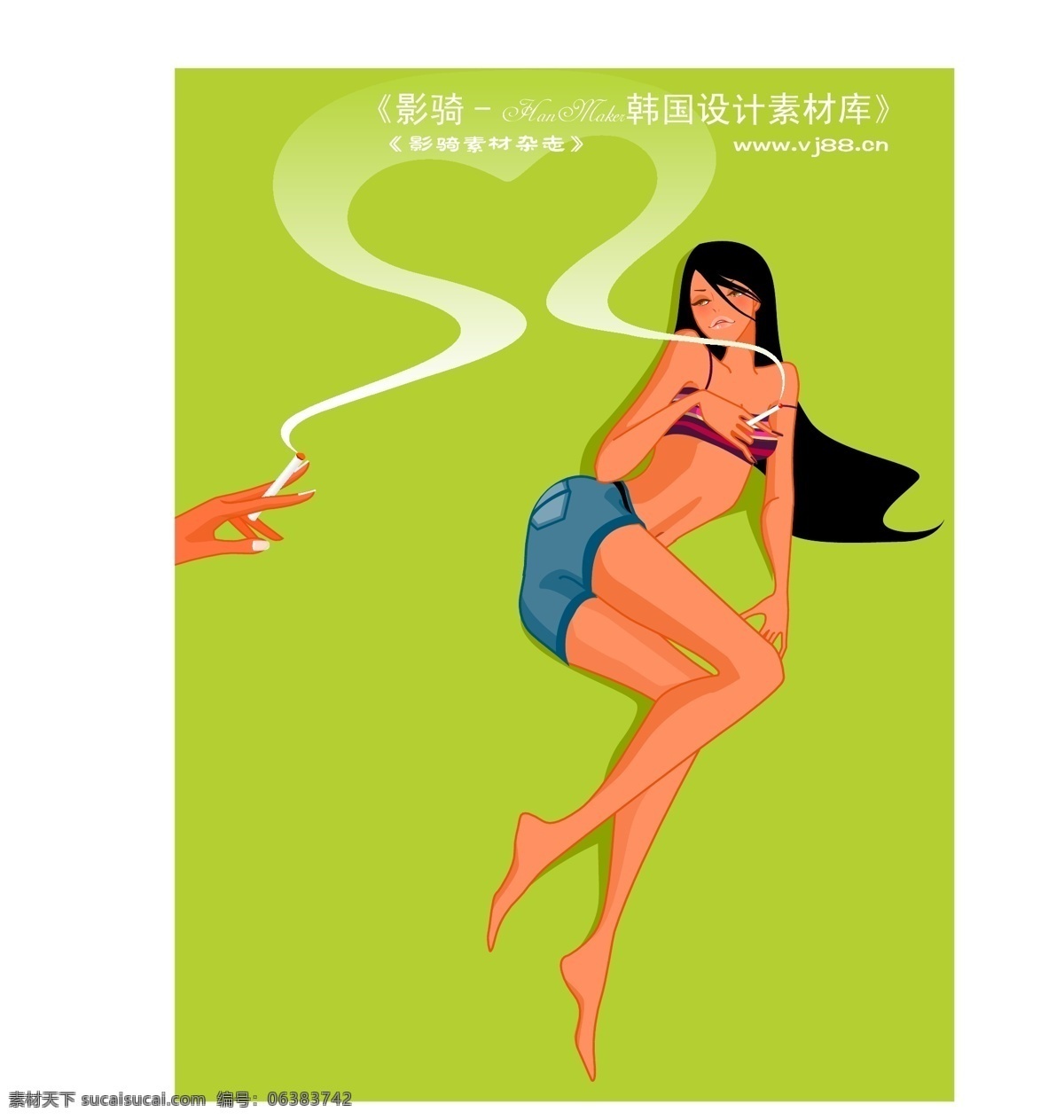 时尚免费下载 韩国 设计素材 库 女孩 女人 女性 人物 时尚 矢量时尚 矢量素材 美女时尚生活 矢量图 矢量人物