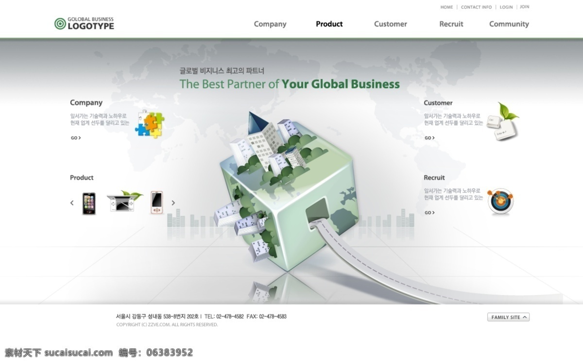 简约 创意 网站 模板 版式设计 创意设计 公司网站 韩国模板 界面设计 立方体 企业网站 世界地图 网页版式 网页布局 网页模板 网页界面 灰色系 网页素材