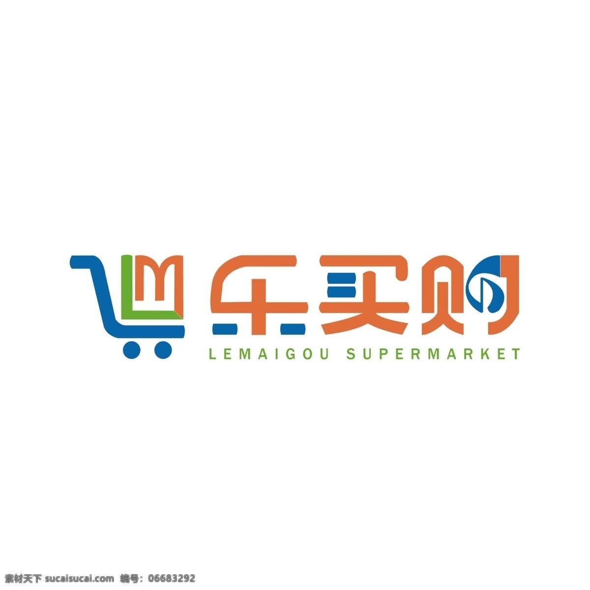 乐 买 购 超市 logo 适量logo 超市logo 乐买购 分层 乐买购超市 logo设计