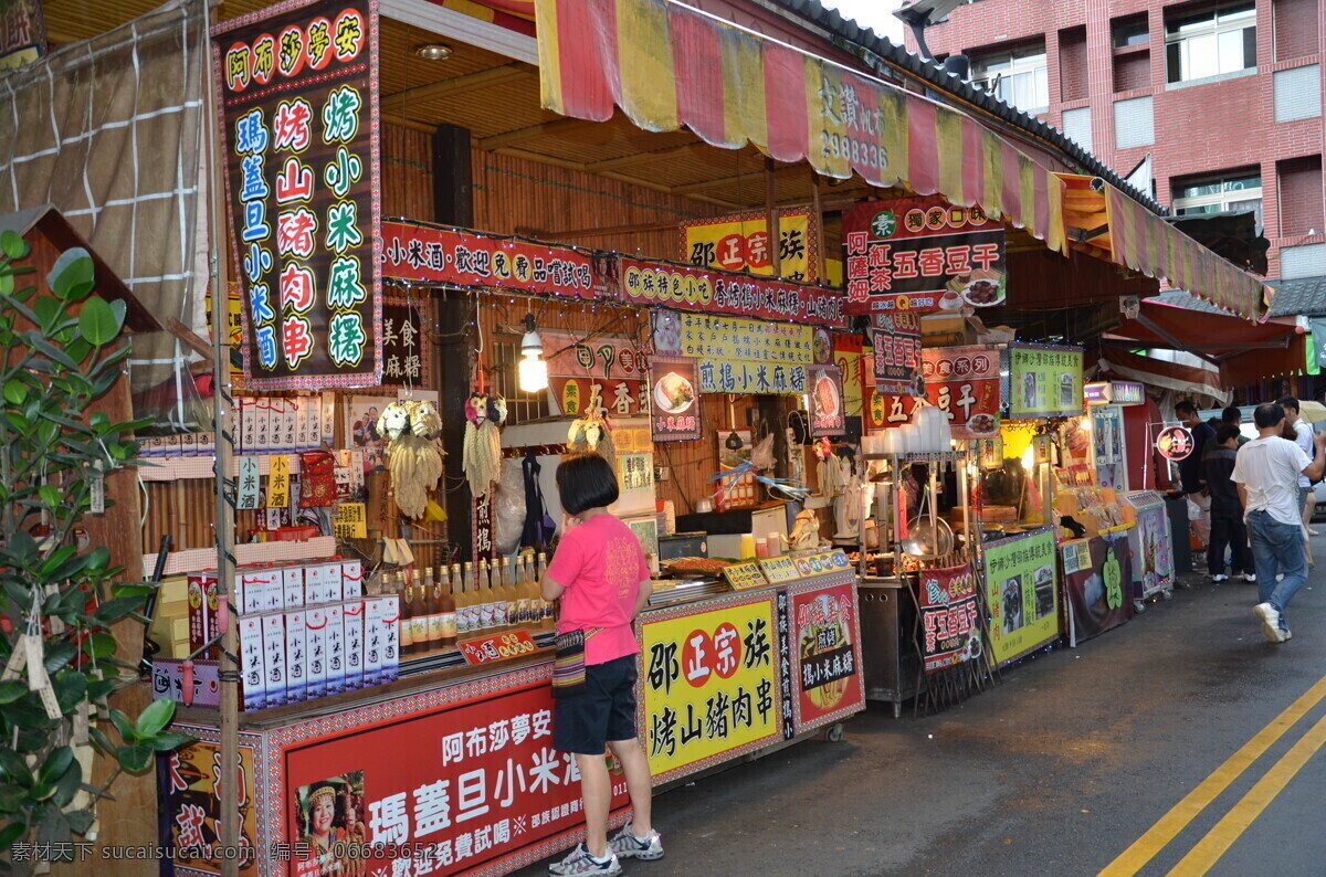 台湾市容 台湾街景 台湾风光 台湾人文 台湾水果 台湾小吃摊 国外旅游 旅游摄影