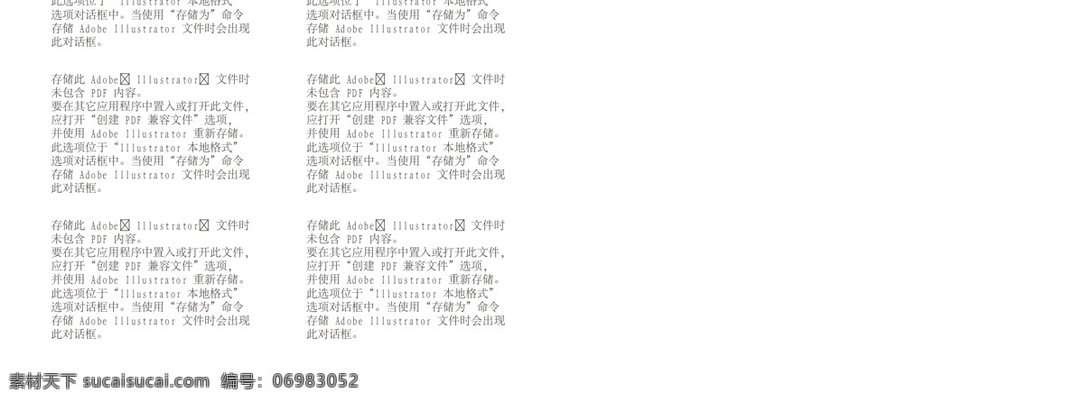 abc 玩具 店门 头 玩具店 模型 益智游戏 飞机 变形金刚 挖土机 摩托车 滑翔机 战斗机 矢量