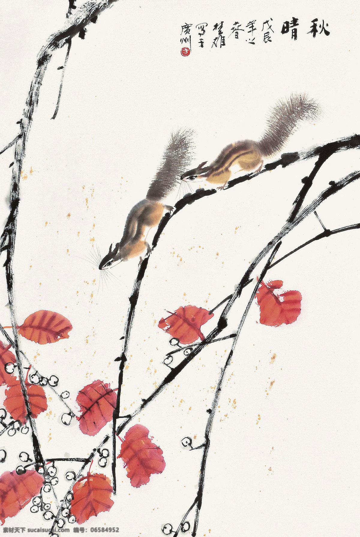 秋晴国画 方楚雄 国画 松树 红叶 写意 水墨画 中国画 绘画书法 文化艺术