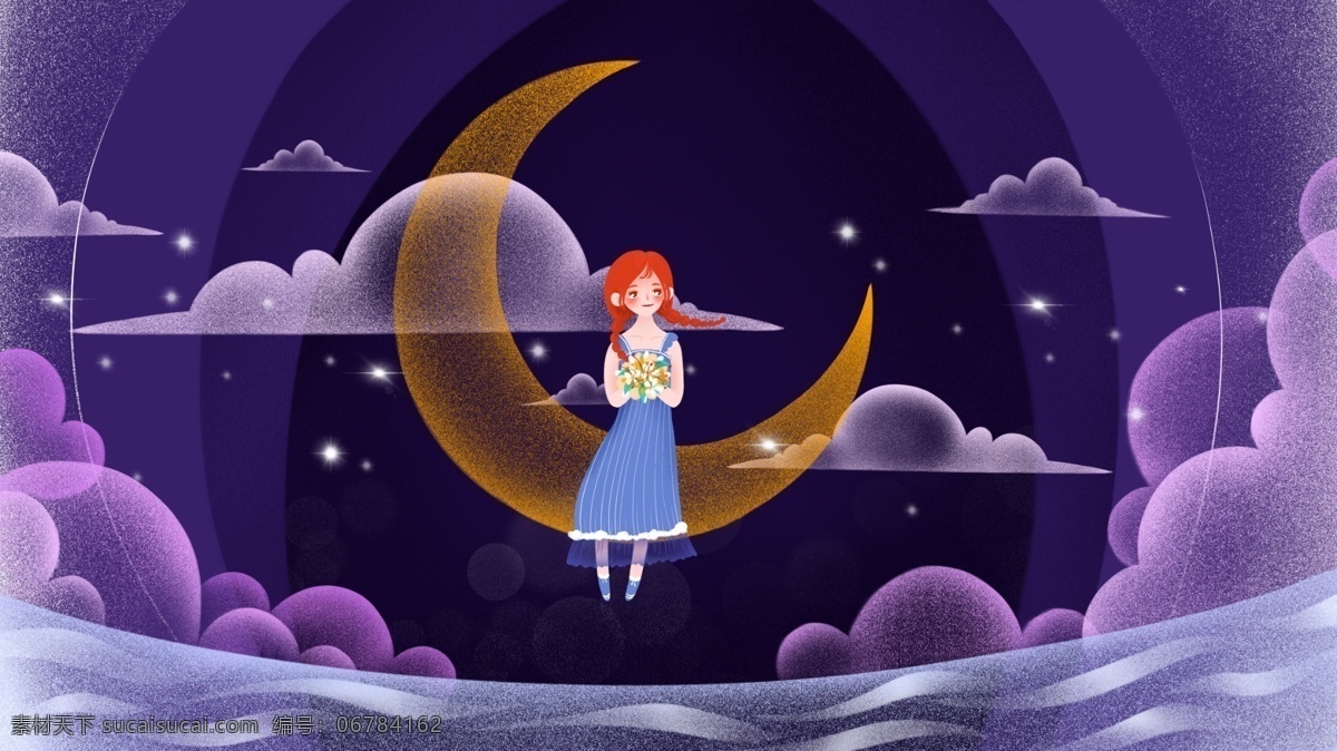 晚安 你好 月亮 上 女孩 插画 云 创意 唯美 广告 天空 捧花女孩 紫色 原创插画 星云 小清新 红发女孩 女生 森系 可爱女孩 手机用途 配图 微信配图 海报