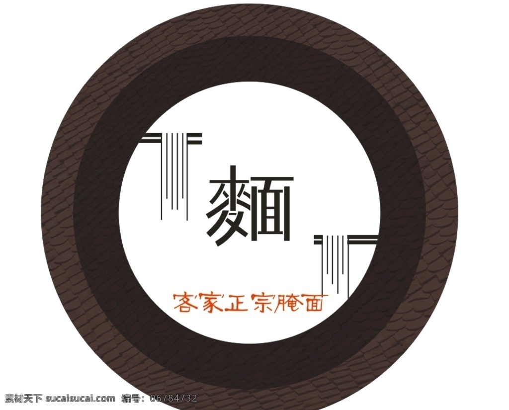 面食 面标志 面logo 面素材 面商标 面图案 面设计 面矢量图 logo设计