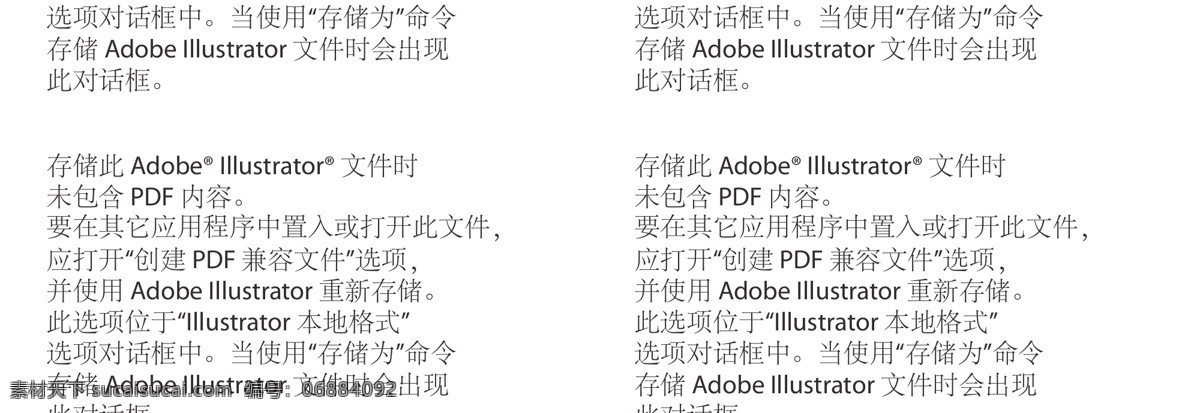 水分子 水滴 纤维面 接触角 白色