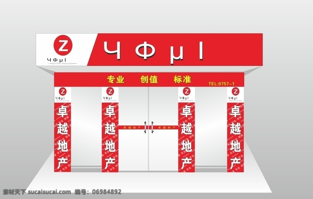 招牌效果图 网吧店招 网吧招牌 店招效果图 招牌 铝塑板招牌 门头效果图 门头招牌 酒店效果图 美发店效果图 美发效果图 店招 招牌设计