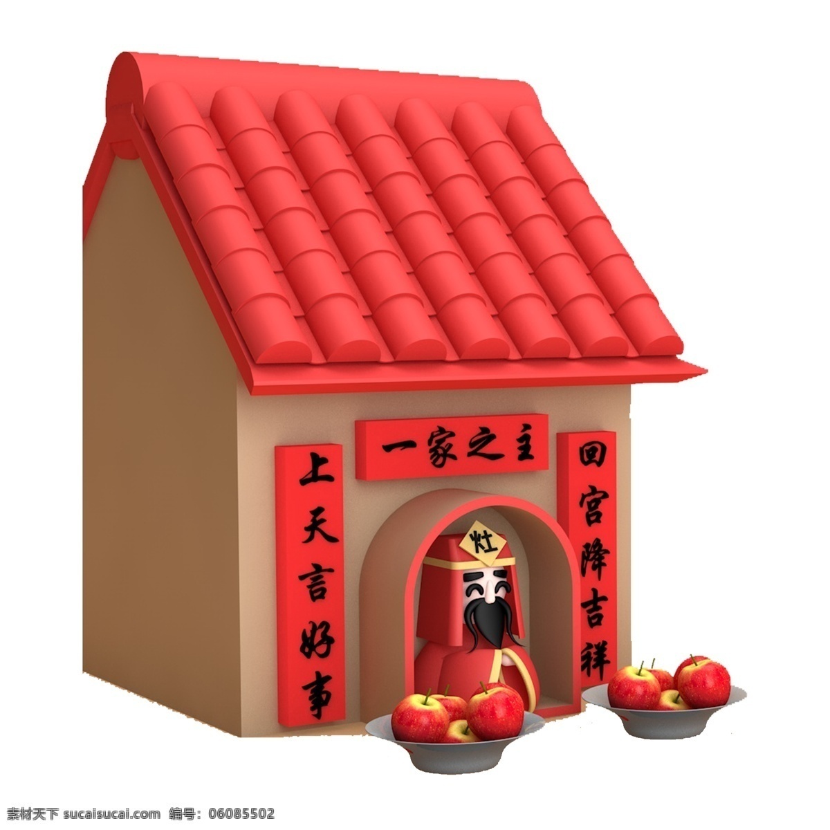 中国 风 新年 装饰 灶王爷 透明 春节元素 免扣素材 透明素材 卡通