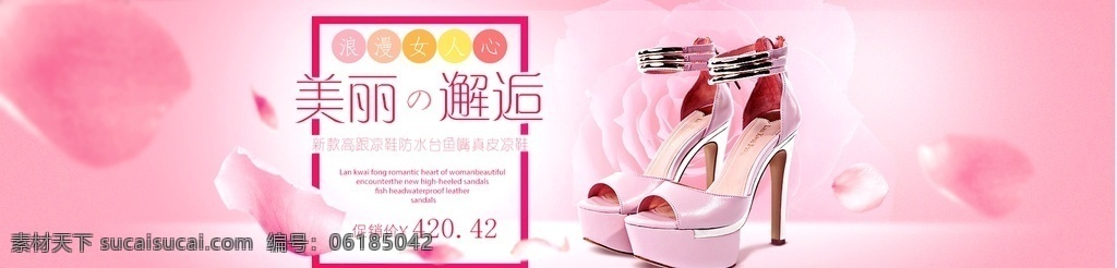 新品上市图片 化妆品 化妆品海报 化妆品广告 美容海报 化妆品彩页 化妆品单页 化妆品活动 化妆品展板 化妆品专卖店 化妆品dm 化妆品吊牌 化妆品促销 淘宝化妆品 化妆品背景 分层