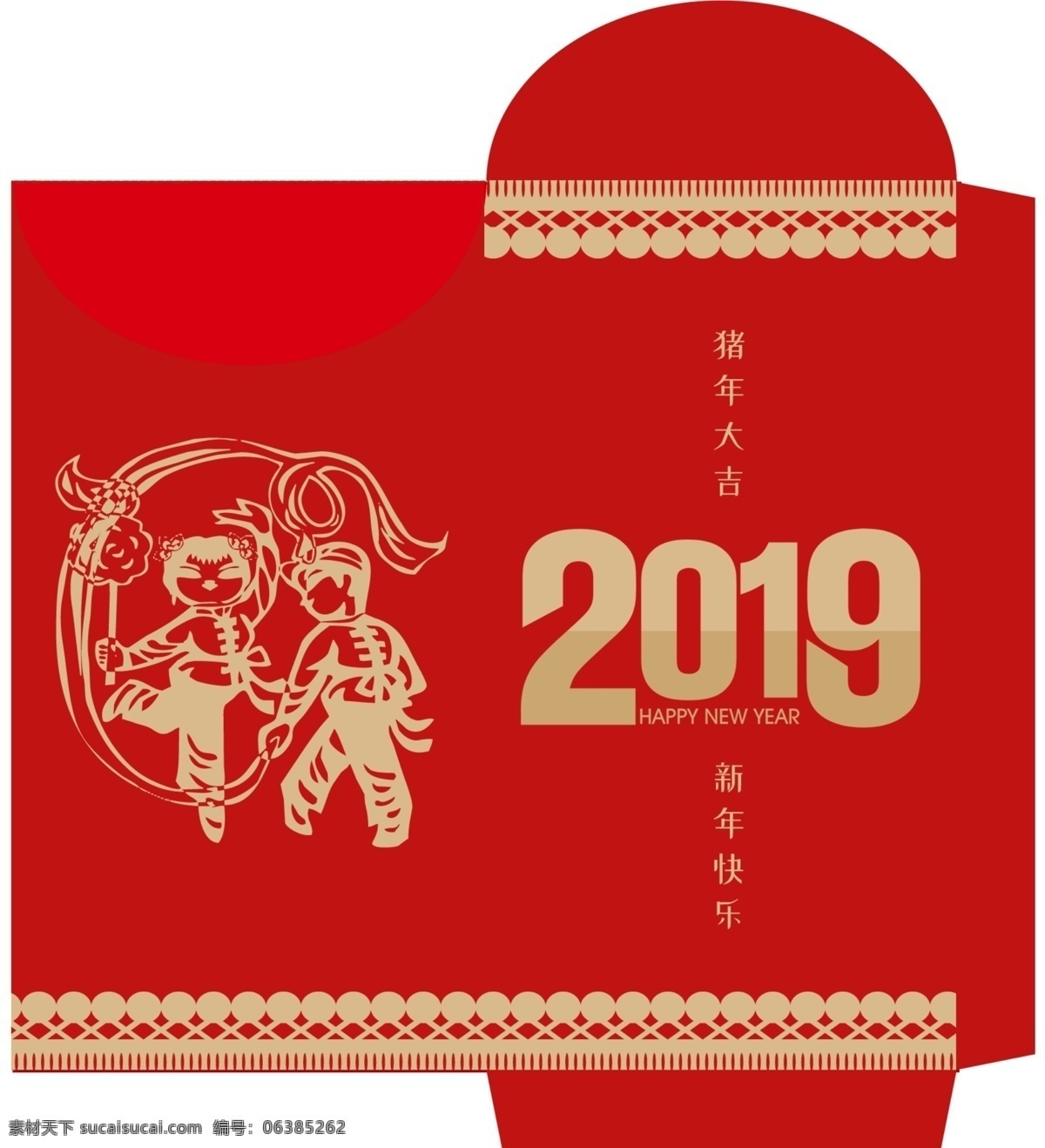 创意 2018 红包 模版 psd素材 创意设计 免费素材 平面素材 平面模板 红包模板 红包设计 创意红包设计 创意红包 设计创意