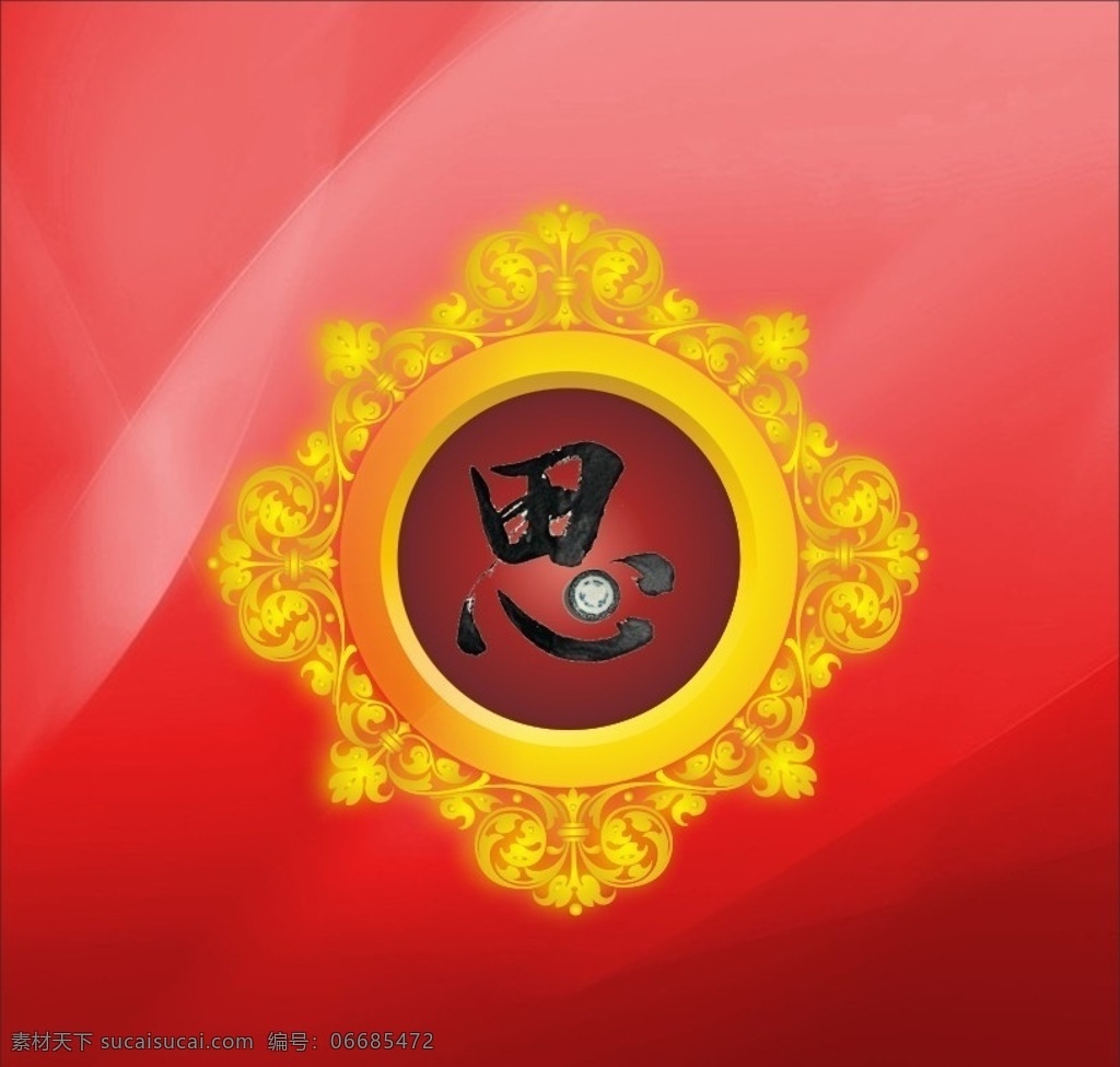 思念模板 思念矢量素材 思念模板下载 思念 相思 中秋 月亮 宁静 悲凉 其他设计 矢量