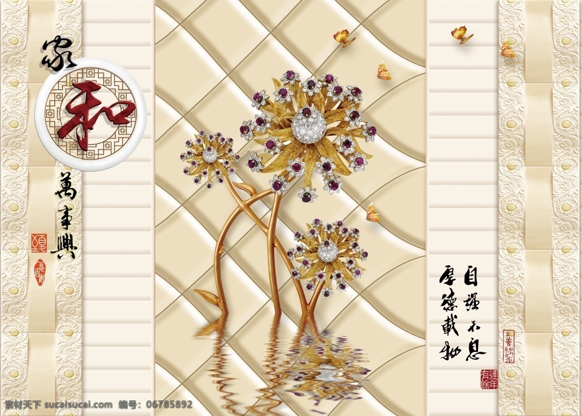中式 传统 荷叶 荷花 背景 墙 立体 浮雕 福 花朵 富贵吉祥 风水画 大气 山水 寓意画 中国风 室内装饰画 客厅装饰画 家庭装饰画 装饰画素材 背景墙 海报素材 海报背景 绘画 国画 中国风国画 文化艺术 绘画书法