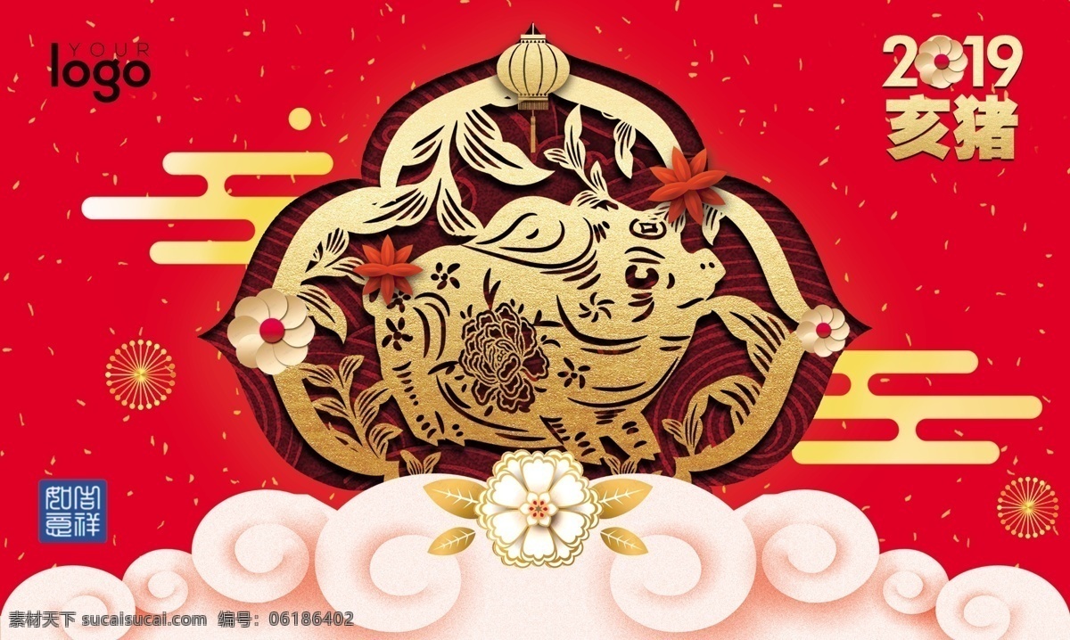 2019 红色 金 猪 台历 企业台历 公司台历 小清新 猪年大吉 猪年吉祥 猪事顺利 2019日历 2019台历 商务日历 科技风 商务范 周边日历 简约风 传统 日历 免费模版 金猪 台历psd