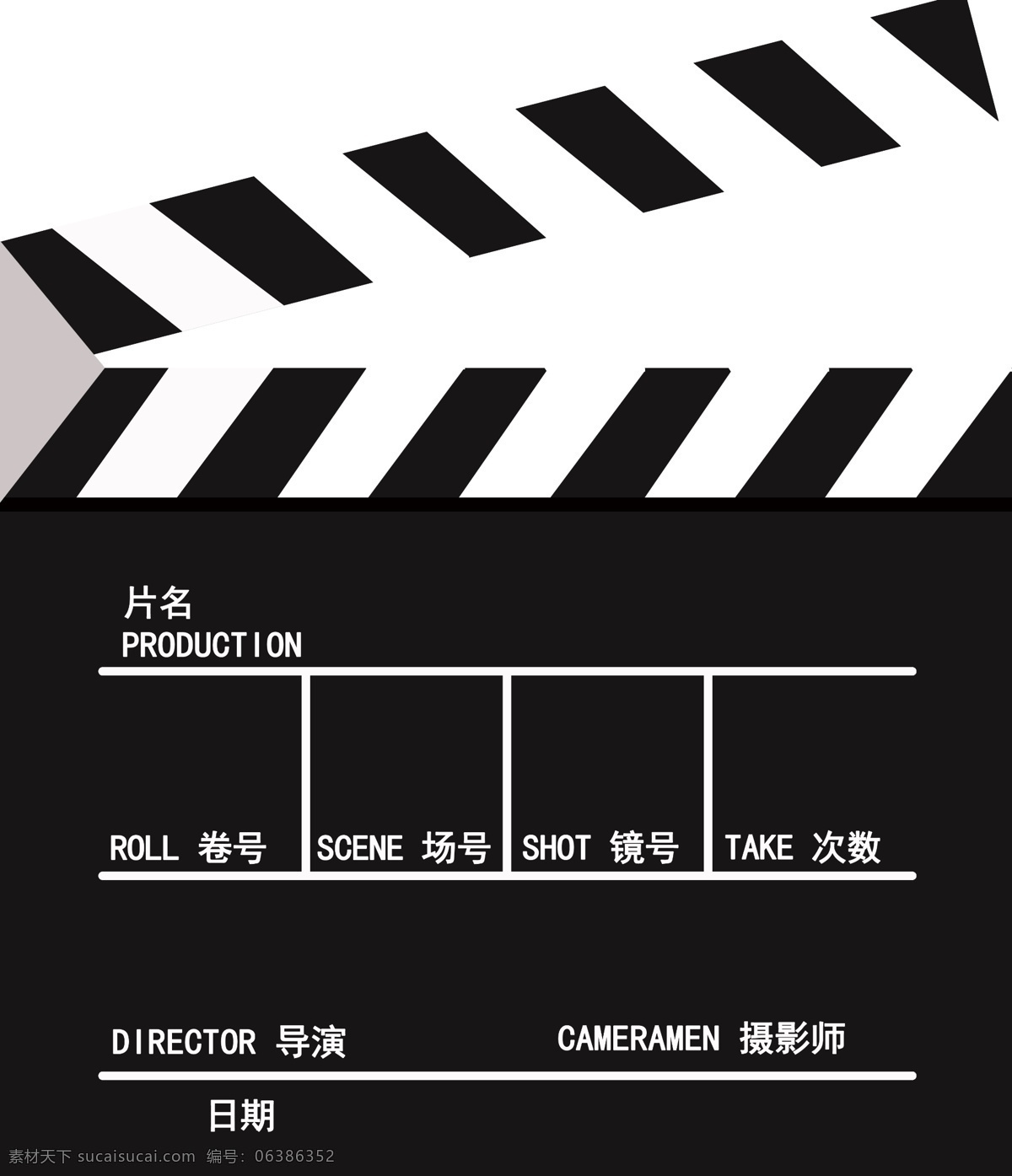 场记板 打板器 电影工具 电影主题婚礼 电影 电影道具 复古道具 环境设计 舞美设计