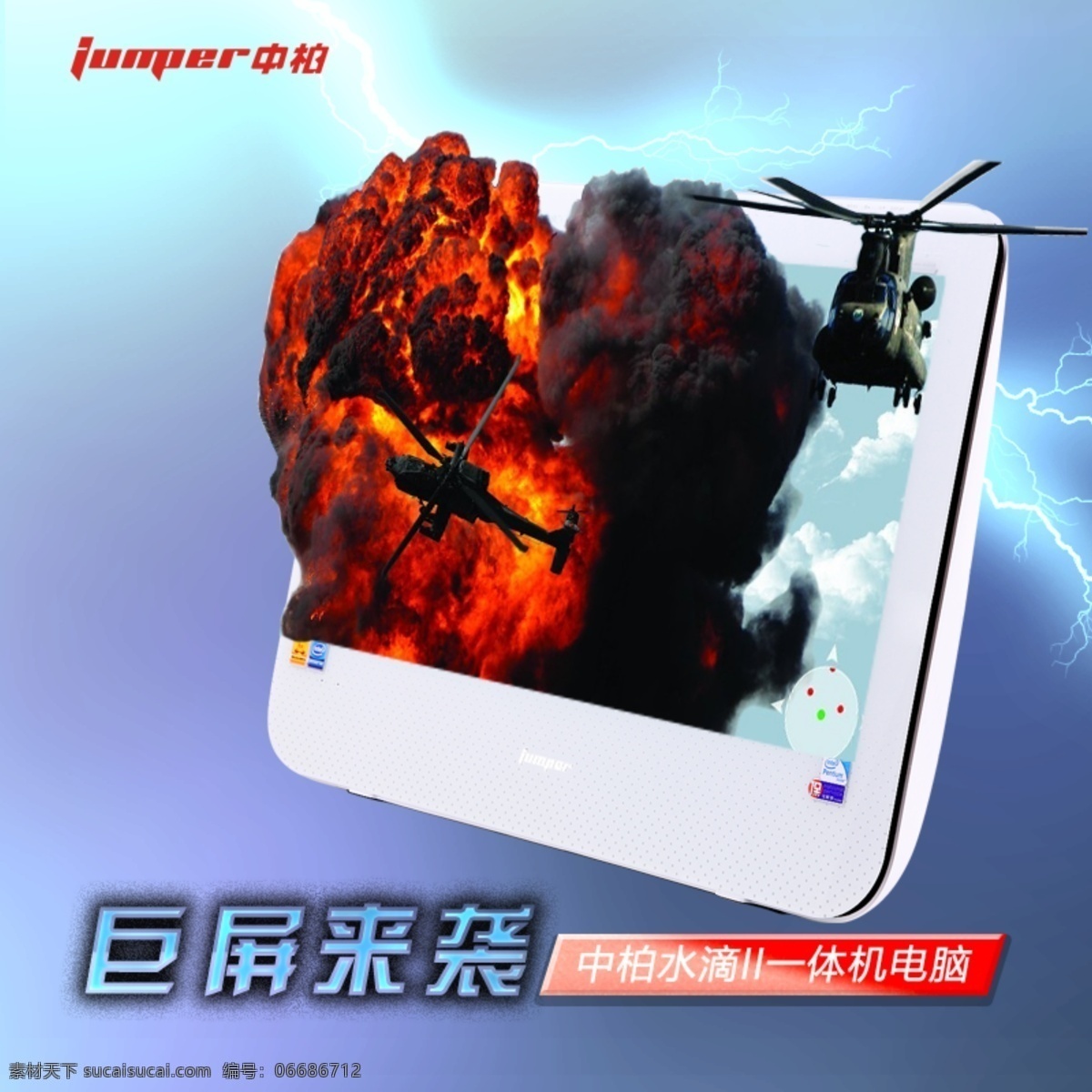 banner 宝贝介绍 宝贝描述 宝贝首图 宝贝详情 宝贝主图 产品参数 产品介绍 淘宝 宝贝 首 图 橱窗 模板下载 橱窗图 描述页面 产品描述 产品详情 宝贝页面 淘宝描述 淘宝详情 淘宝页面模板 产品实拍 广告图片 网页模板 源文件 键盘 鼠标 淘宝海报 淘宝广告 产品细节 中文模板 淘宝素材 淘宝促销标签