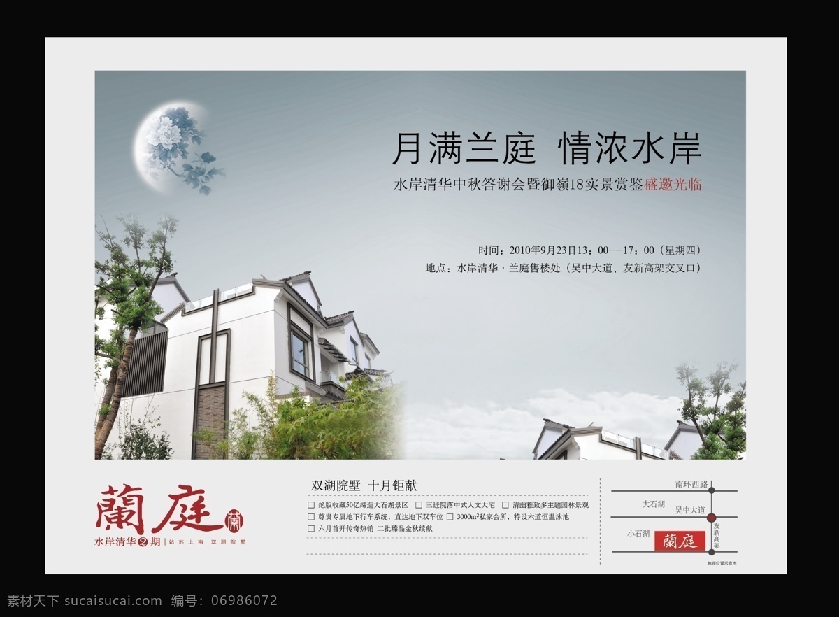 七夕节快乐 七夕 七夕情人节 七夕素材 七夕促销 七夕浪漫购 七夕佳节 甜蜜相约 七夕吊旗 情牵七夕 七夕节 七夕鹊桥会 鹊桥会 情人节 心 七夕节海报 七夕节吊旗 七夕展架 七夕节展架 情人节展架 浪漫七夕 情人节海报 情人节促销 七夕广告 七夕商场促销 七夕特价 七夕钜惠 牛郎织女 喜鹊