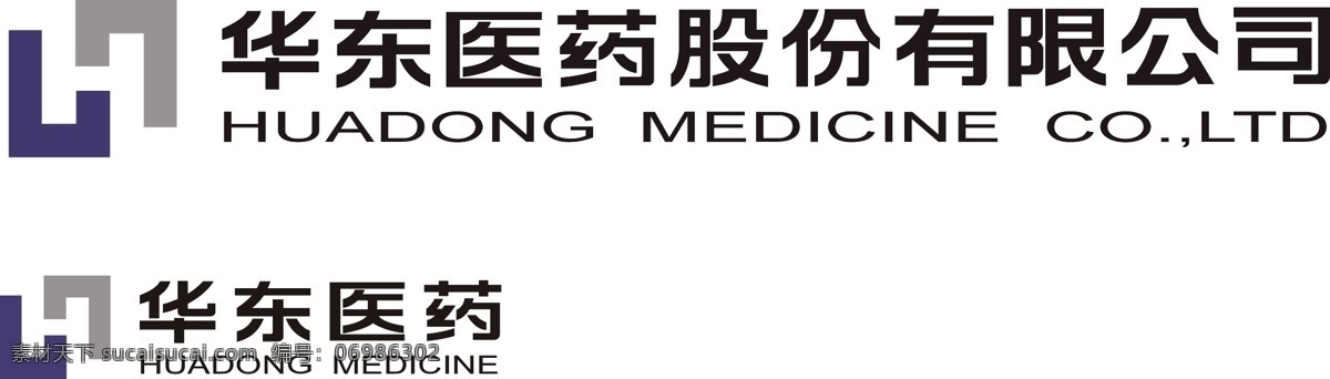 华东 医药 logo 华东医药 矢量logo h 医药logo 标志图标 企业 标志