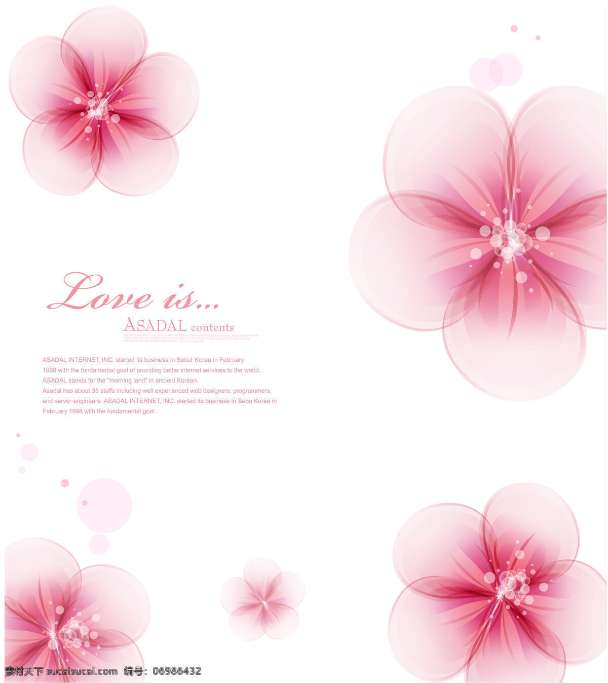 简洁 大气 粉色 花朵 移门 love 清新 移门素材 花杂素材