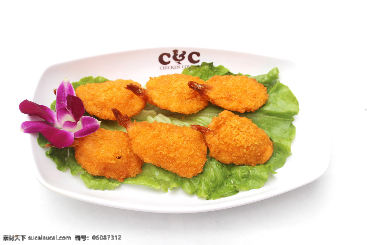 黄金蝴蝶虾 生菜 金黄 对虾 紫色花 餐饮美食