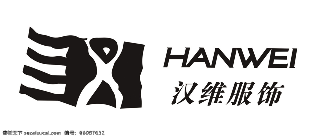 汉维服饰 logo hanwei 白色