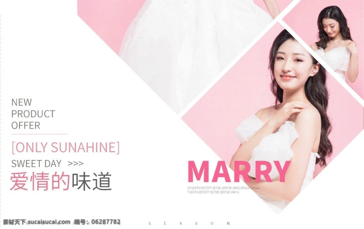 粉色 小 清新 婚纱 相册 婚纱相册 婚纱相册封面 影楼相册 影楼相册封面 相册封面 画册 画册封面 照片墙 小清新 婚纱照 简约风