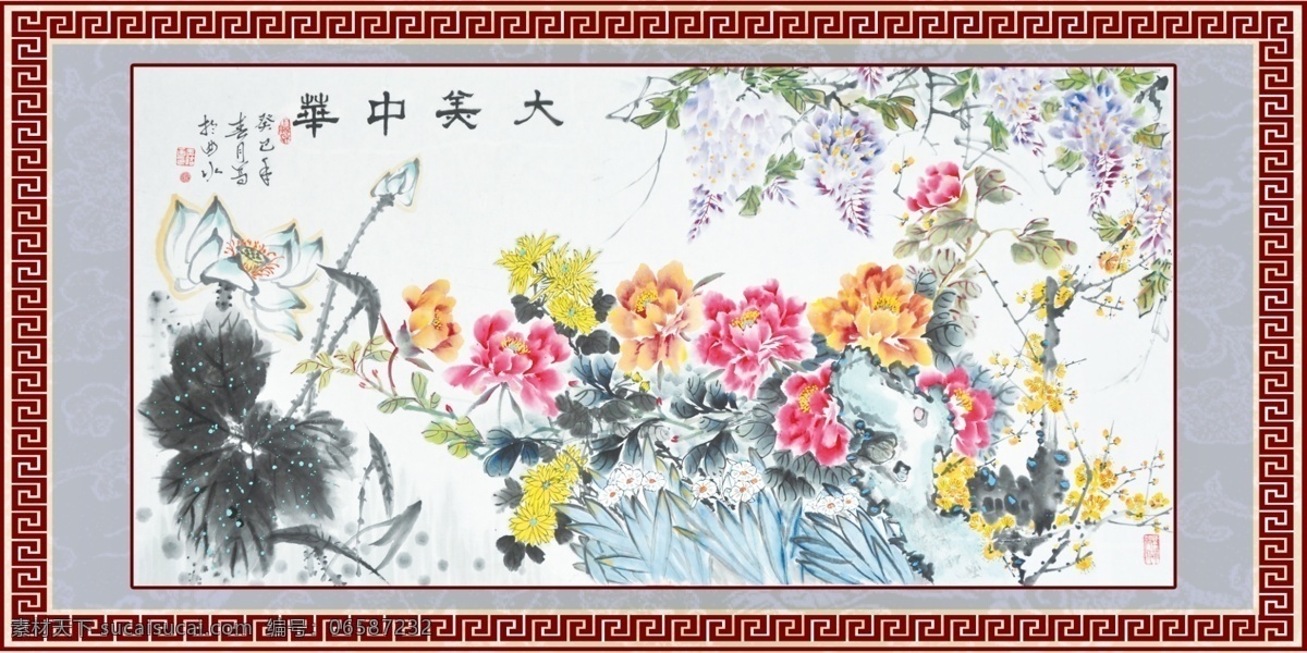 分层 边框 底纹 国画 荷花 花边 花朵 花纹 水墨花 大 美中 华国 画素 材 美 中华 模板下载 大美中华国画 源文件 psd源文件