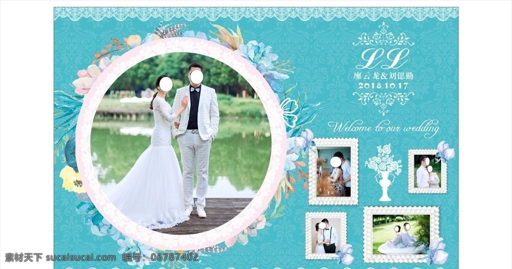 婚庆展板 婚庆 婚庆海报 结婚海报 婚庆广告 婚庆牌子 婚庆展架 婚庆背景 婚宴背景 浪漫背景 欧式花边 欢迎牌 皇冠 卡通花朵 爱心 柔美背景 婚典策划