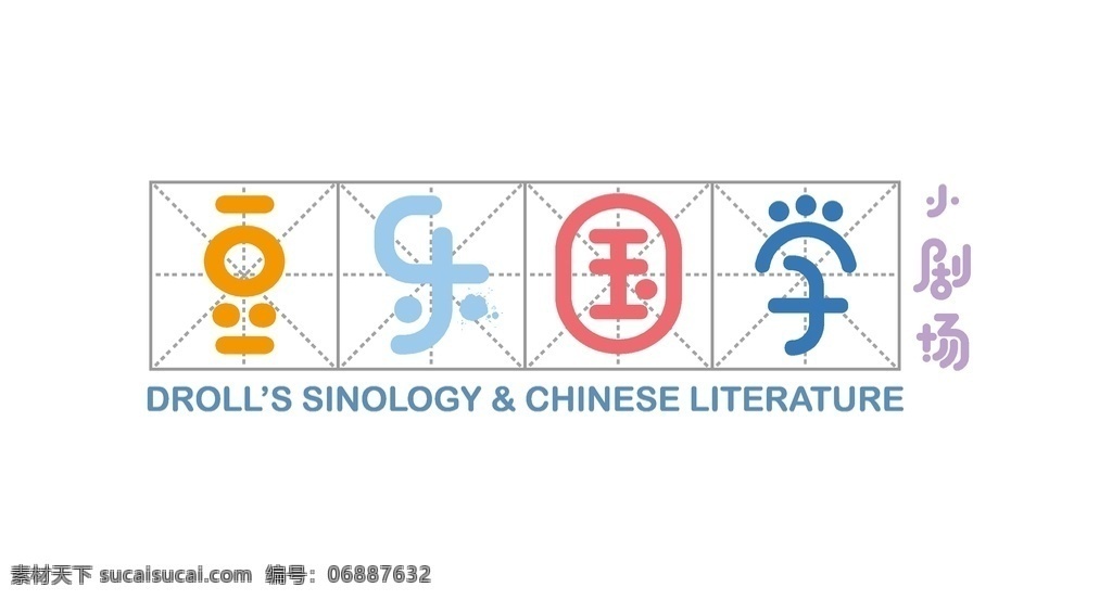 豆 乐国 学 logo 豆乐国学标题 豆乐 国学 标志图标 企业 标志