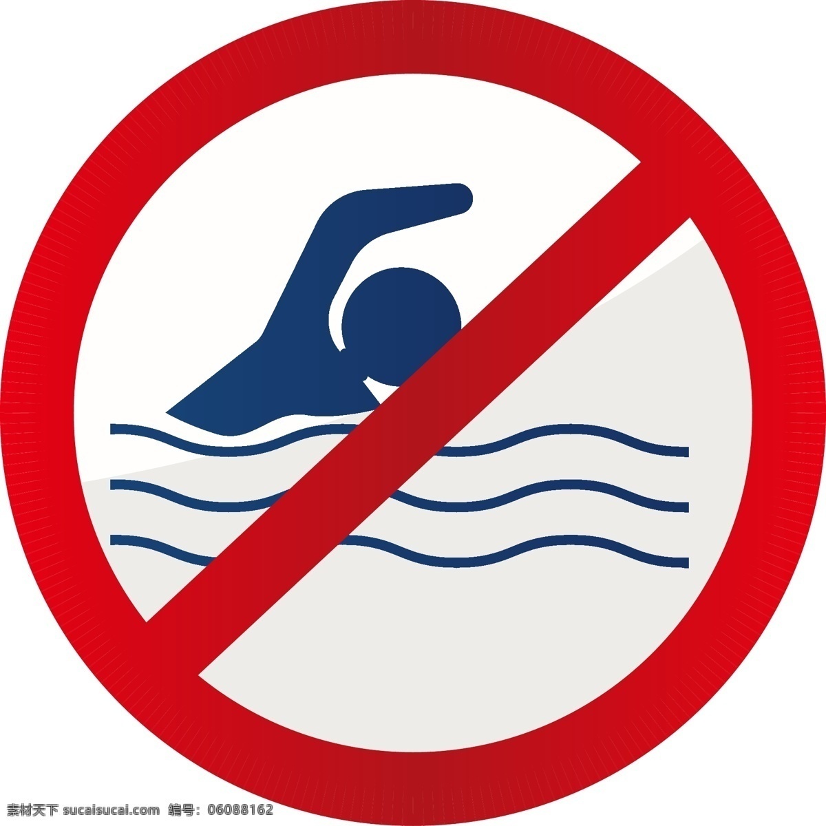 禁止 游泳 图标 警告标志 安全教育 警示 免抠png 矢量