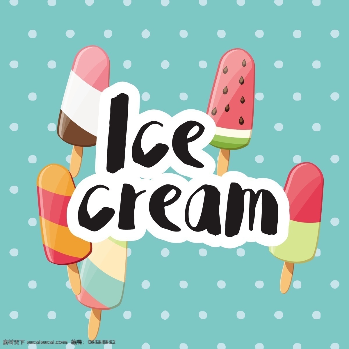 彩色 冰淇淋 背景 夏季 阳光 沙滩 壁纸 假期 季节 季节性