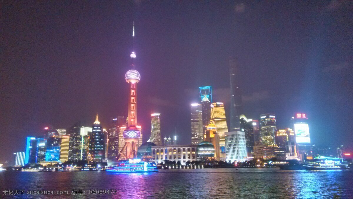 上海滩夜景 上海 夜景 灯光 意境 旅游摄影 自然风景