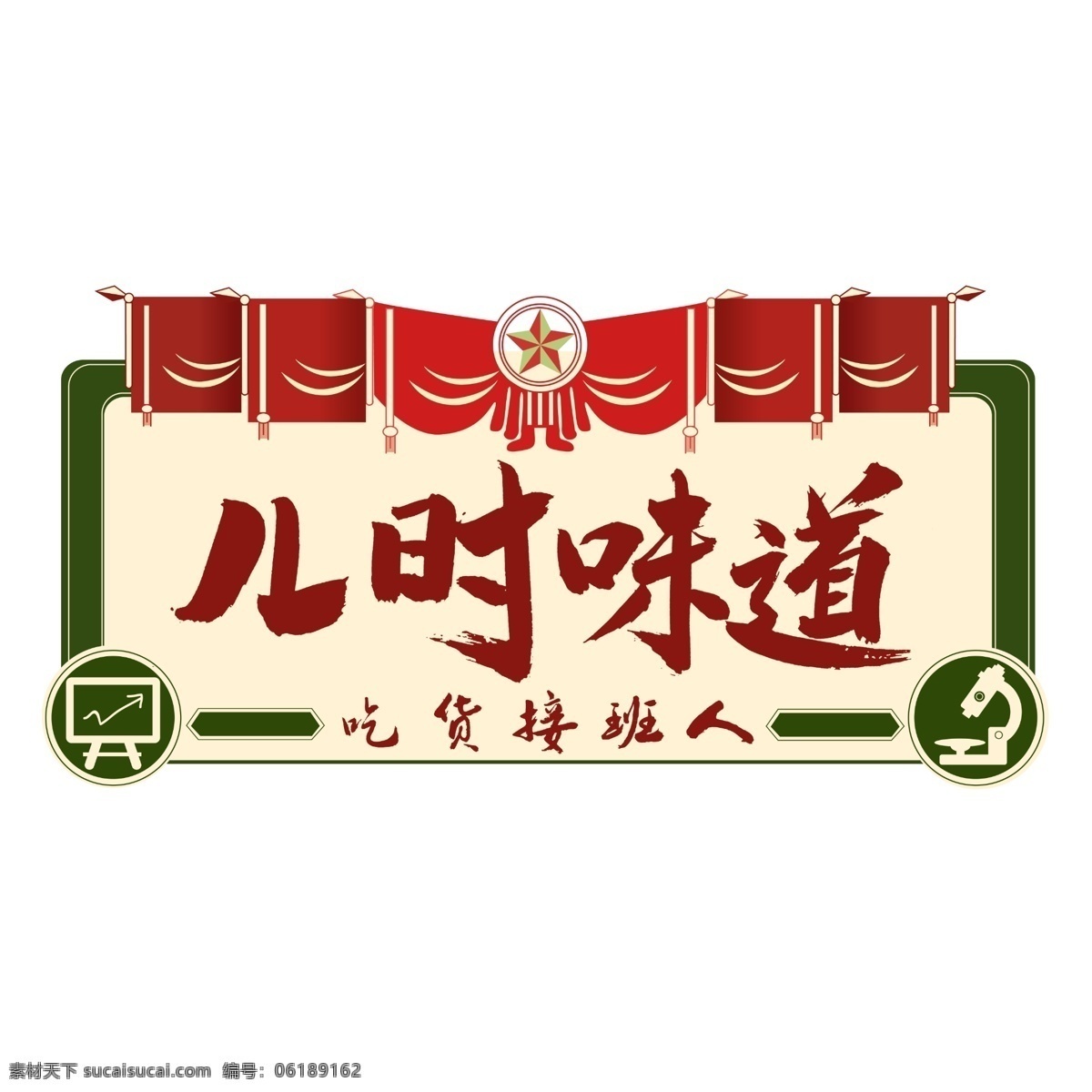 口腔 logo 牙齿 logo设计