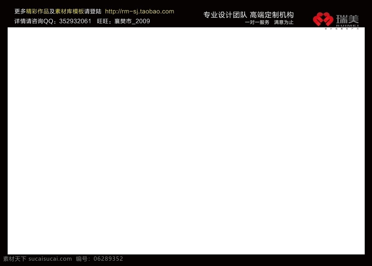 企业文化 企业文化海报 企业文化画册 企业文化标语 企业文化宣传 企业文化背景 企业文化手册 企业文化挂图 公司企业文化 企业文化素材 企业文化展板 企业文化精神 集团企业文化 工厂企业文化 企业文化形象 雄婧广告 水墨企业文化 企业文化墙 企业文化设计 企业文化挂画 分层 白色